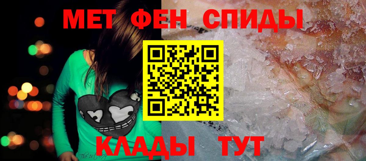 Амфетамин 97% Елец