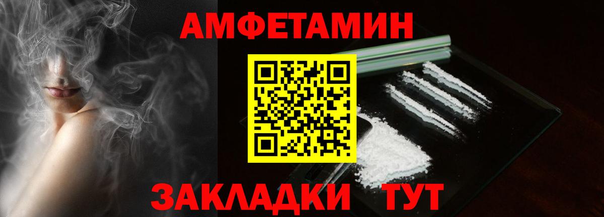 Елец  Вход с VPN  Меф МЯУ МЯУ кристаллы  COCAIN  Метамфетамин  Гашиш  Конопля 