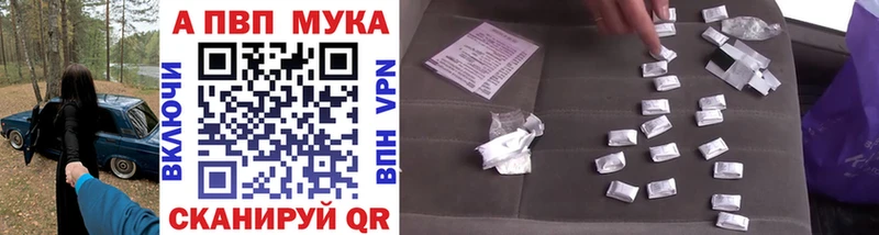 купить закладку  это формула  KRAKEN ссылка  Alfa_PVP СК КРИС  Елец 