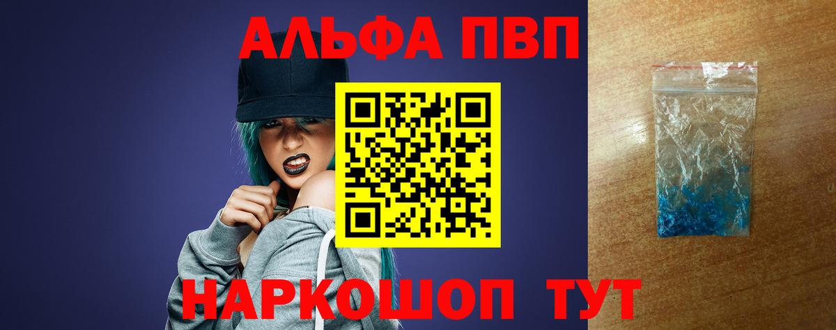 А ПВП мука Елец