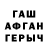 Первитин витя GOT Boss