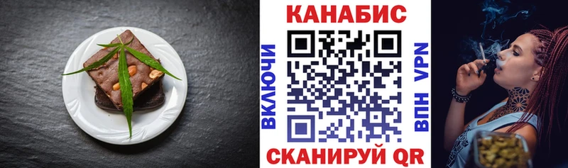 как найти наркотики Елец Cannafood конопля