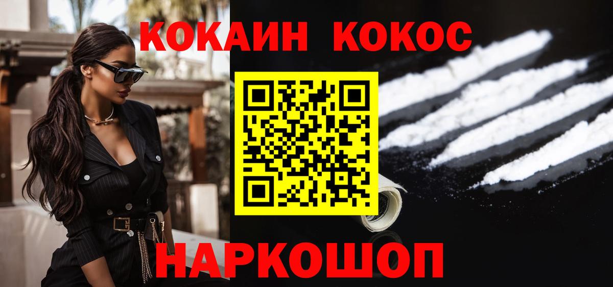 где можно купить   Елец  Кокаин Колумбийский  Cocaine VHQ  Cocaine 
