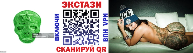 ЭКСТАЗИ ешки Елец