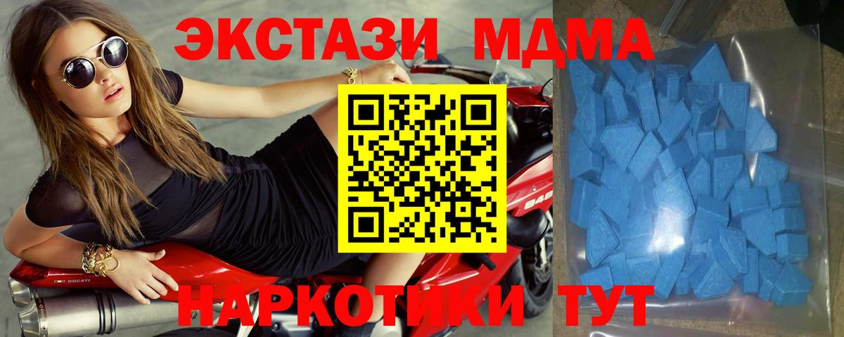 Плюхи  Кокаин  Alpha-PVP  Бошки Шишки  Вход с VPN  Ляпка  Елец  МЕФ  Каннабис  НБОМе 