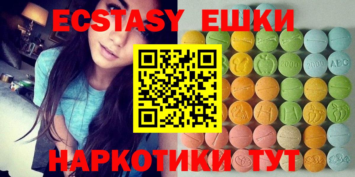 Экстази Дубай Елец