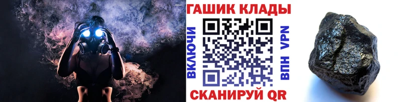 магазин продажи Елец ГАШ hashish