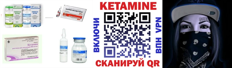 даркнет наркотические препараты  omg вход  Елец  Кетамин ketamine 