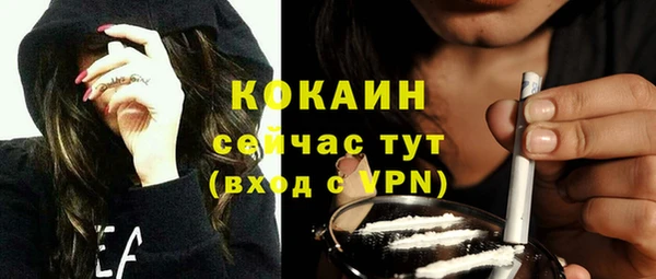 кокаин премиум Чердынь