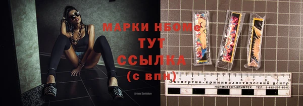 MESCALINE Чегем
