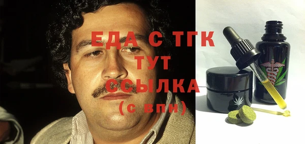 кокаин премиум Чердынь