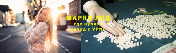 MESCALINE Чегем