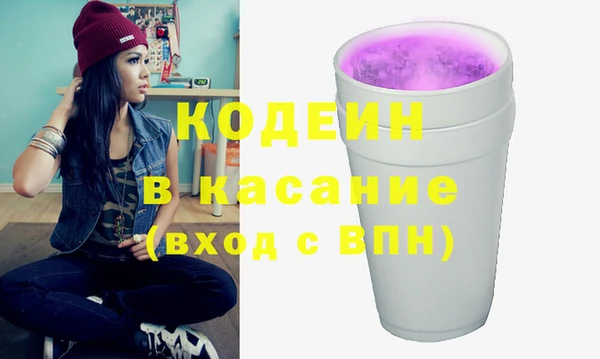 кокаин премиум Чердынь