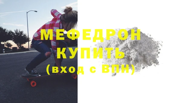 MESCALINE Чегем