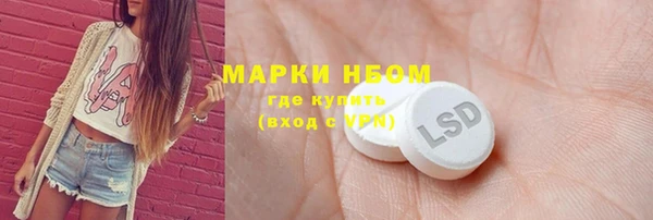MESCALINE Чегем