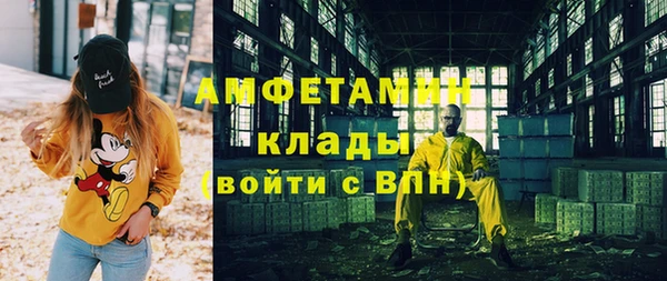 кокаин премиум Чердынь