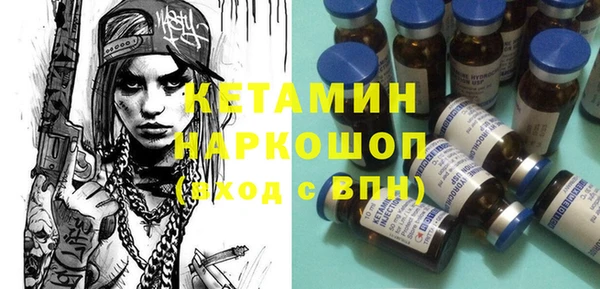 кокаин премиум Чердынь