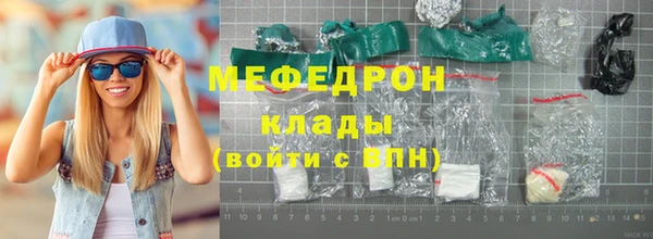 MESCALINE Чегем