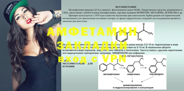 кокаин премиум Чердынь