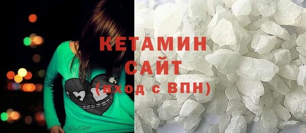 кокаин премиум Чердынь