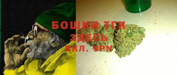 кокаин премиум Чердынь