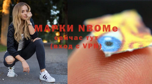 MESCALINE Чегем