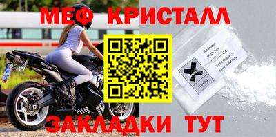 первитин Балахна