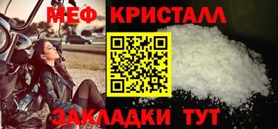 трава Балашиха