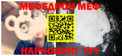 трава Балашиха