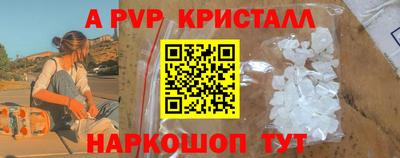 трава Балашиха