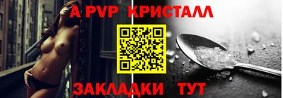 трава Балашиха