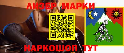 гашик Бузулук