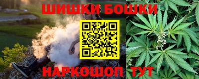 трава Балашиха