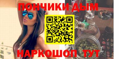 гашик Бузулук