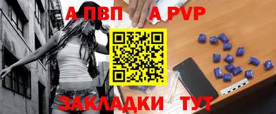 трава Балашиха