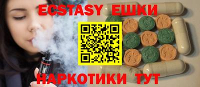 трава Балашиха