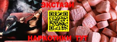 трава Балашиха