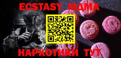 эйфоретик Бугуруслан