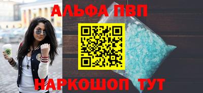 трава Балашиха