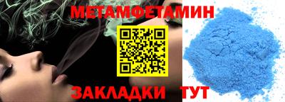 трава Балашиха
