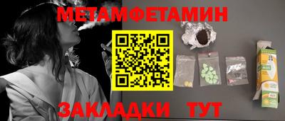 трава Балашиха