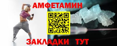 трава Балашиха