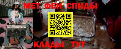первитин Балахна