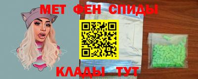 первитин Балахна