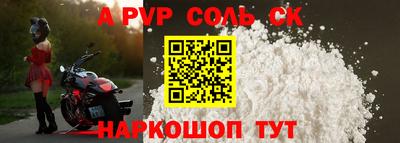трава Балашиха