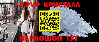 трава Балашиха