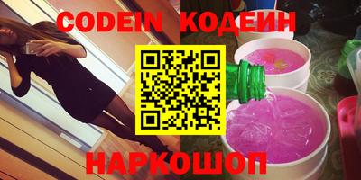 гашик Бузулук