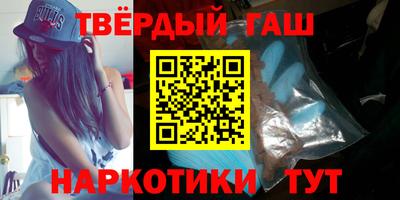 гашик Бузулук