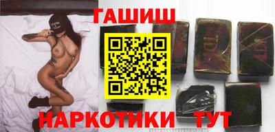 гашик Бузулук