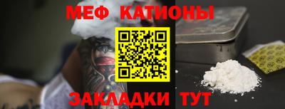 мдма Абакан